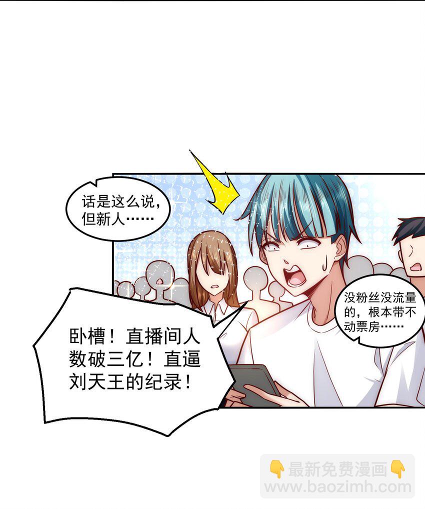 034 向公海出发12