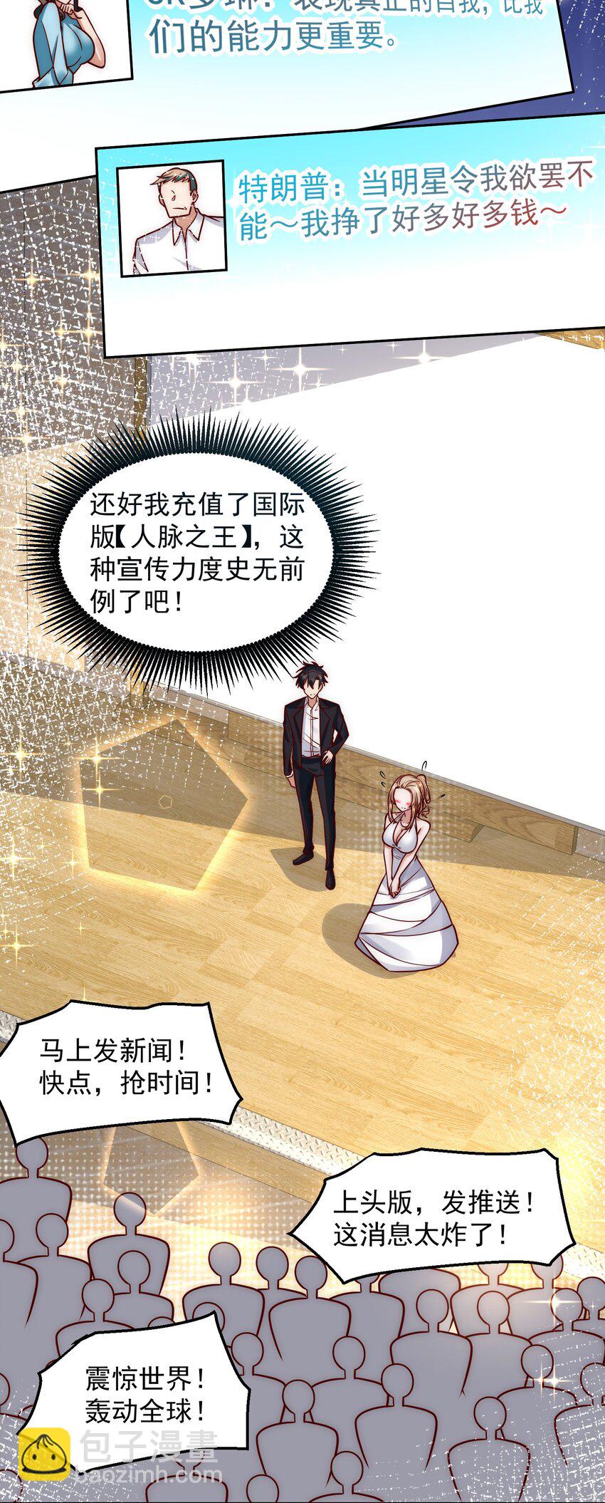 034 向公海出发14