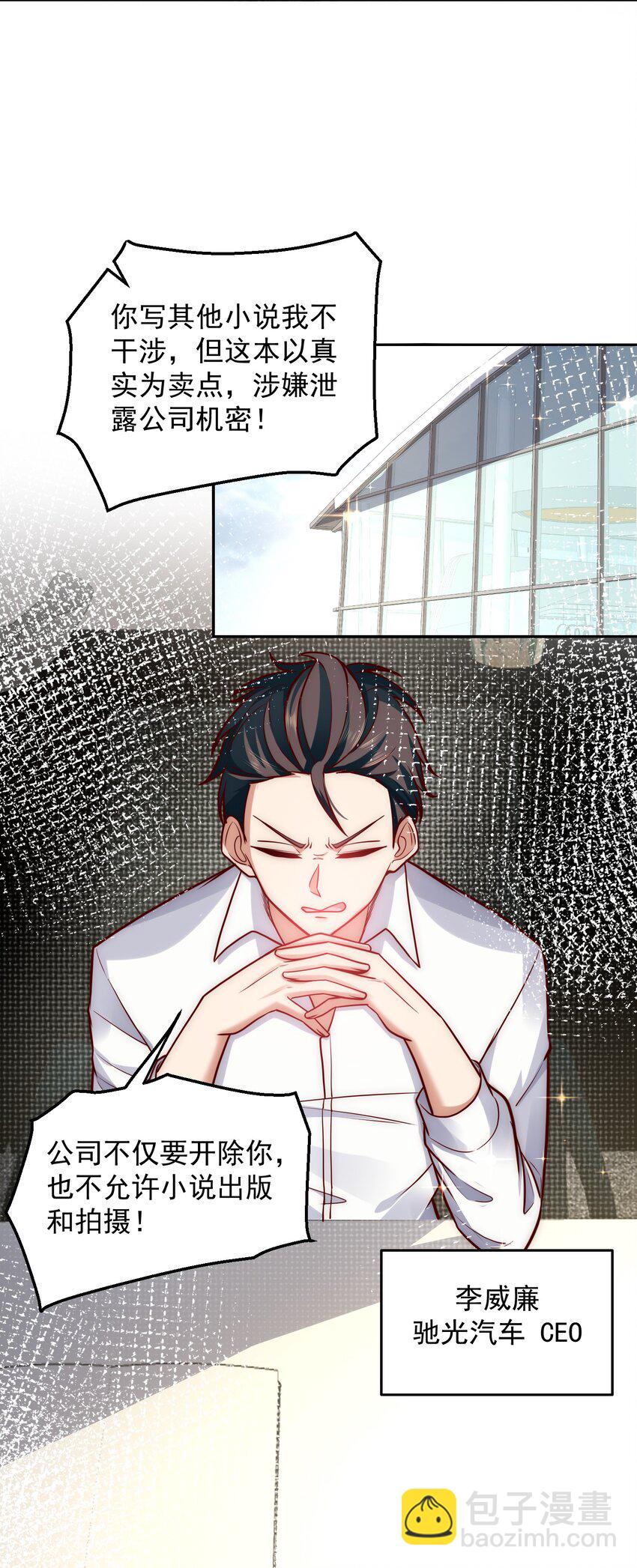034 向公海出发17