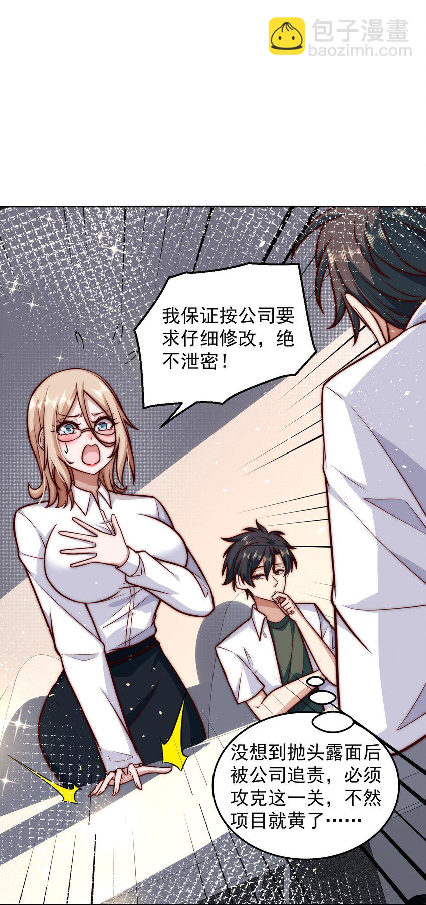 034 向公海出发18