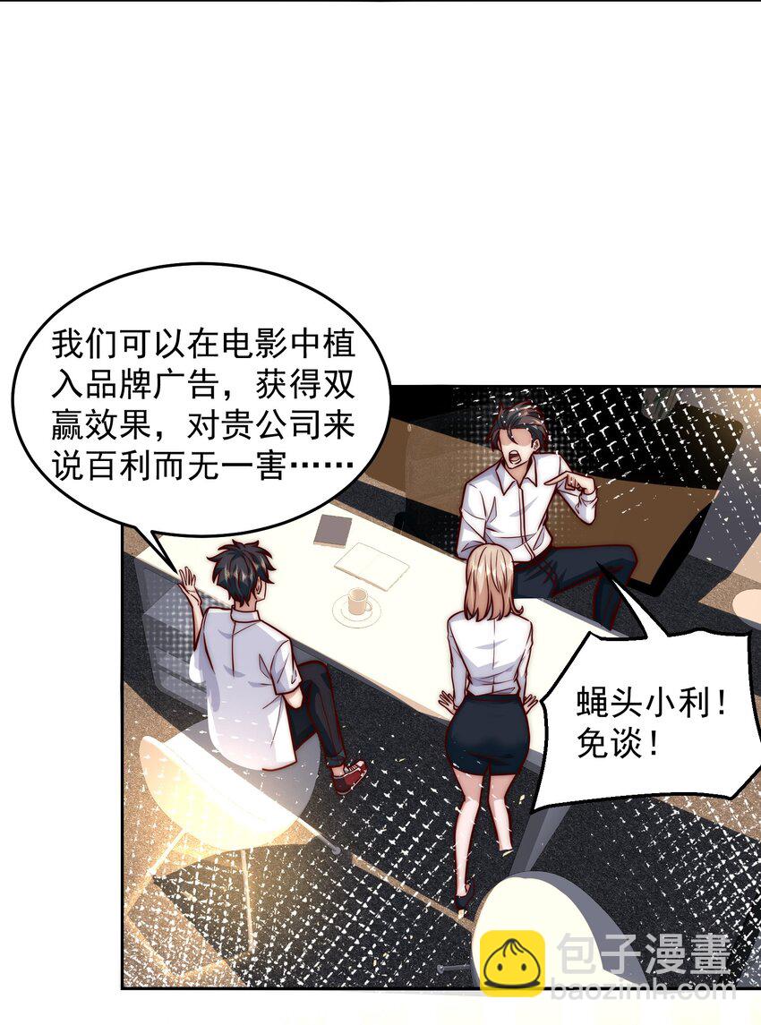 034 向公海出发19