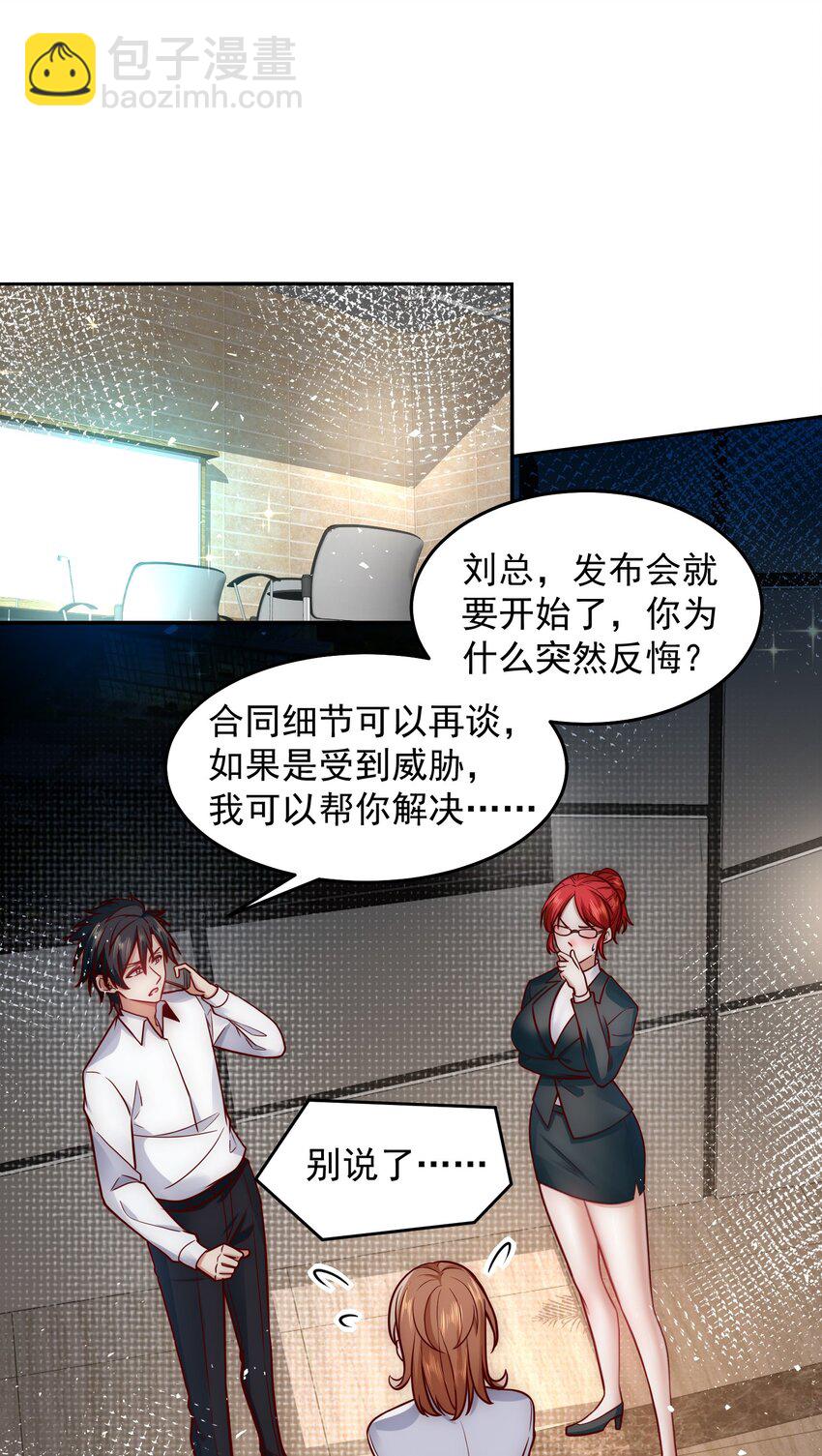 034 向公海出发2