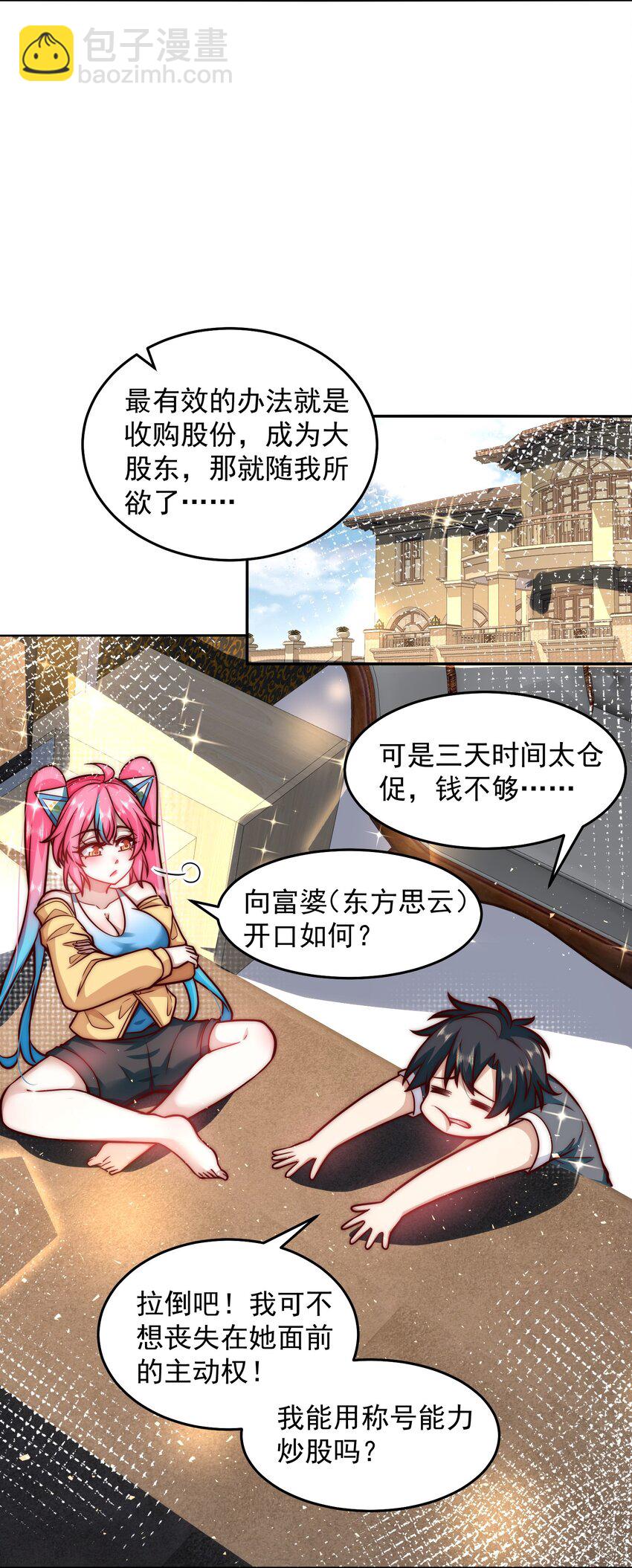 034 向公海出发21