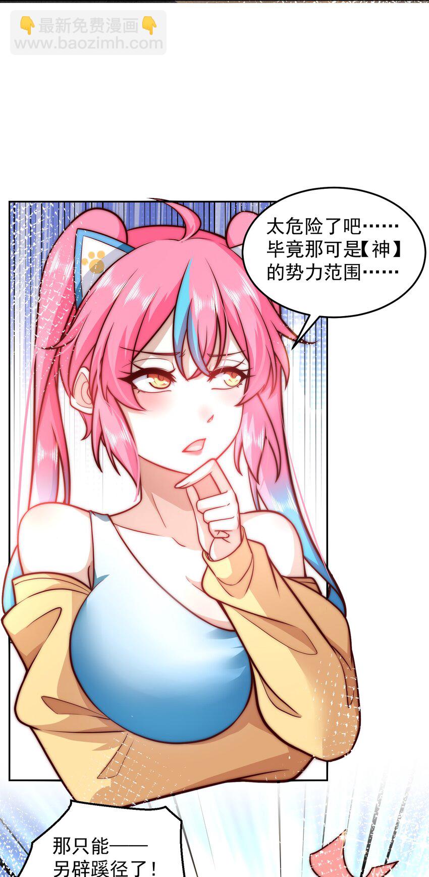 034 向公海出发22