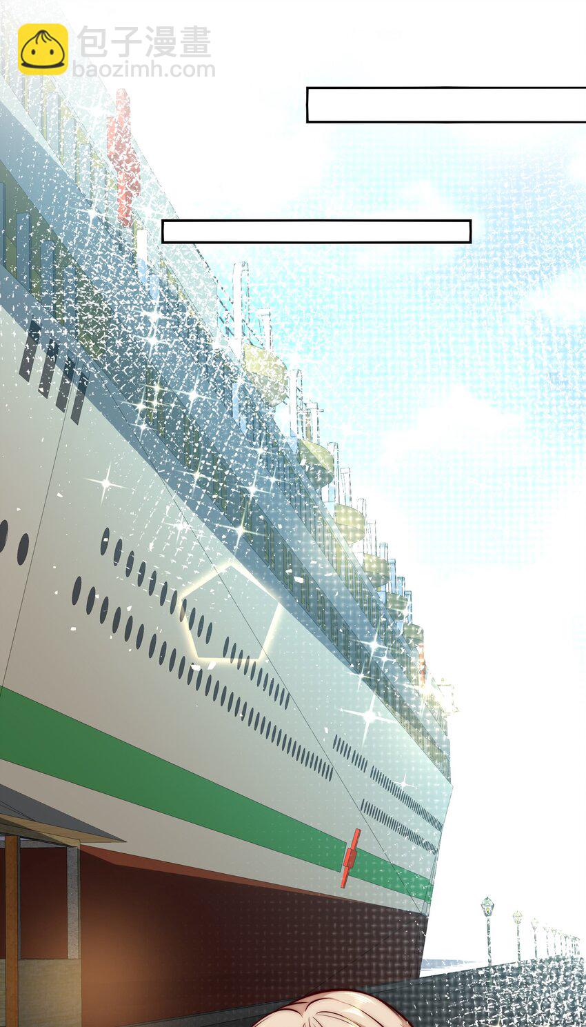 034 向公海出发24