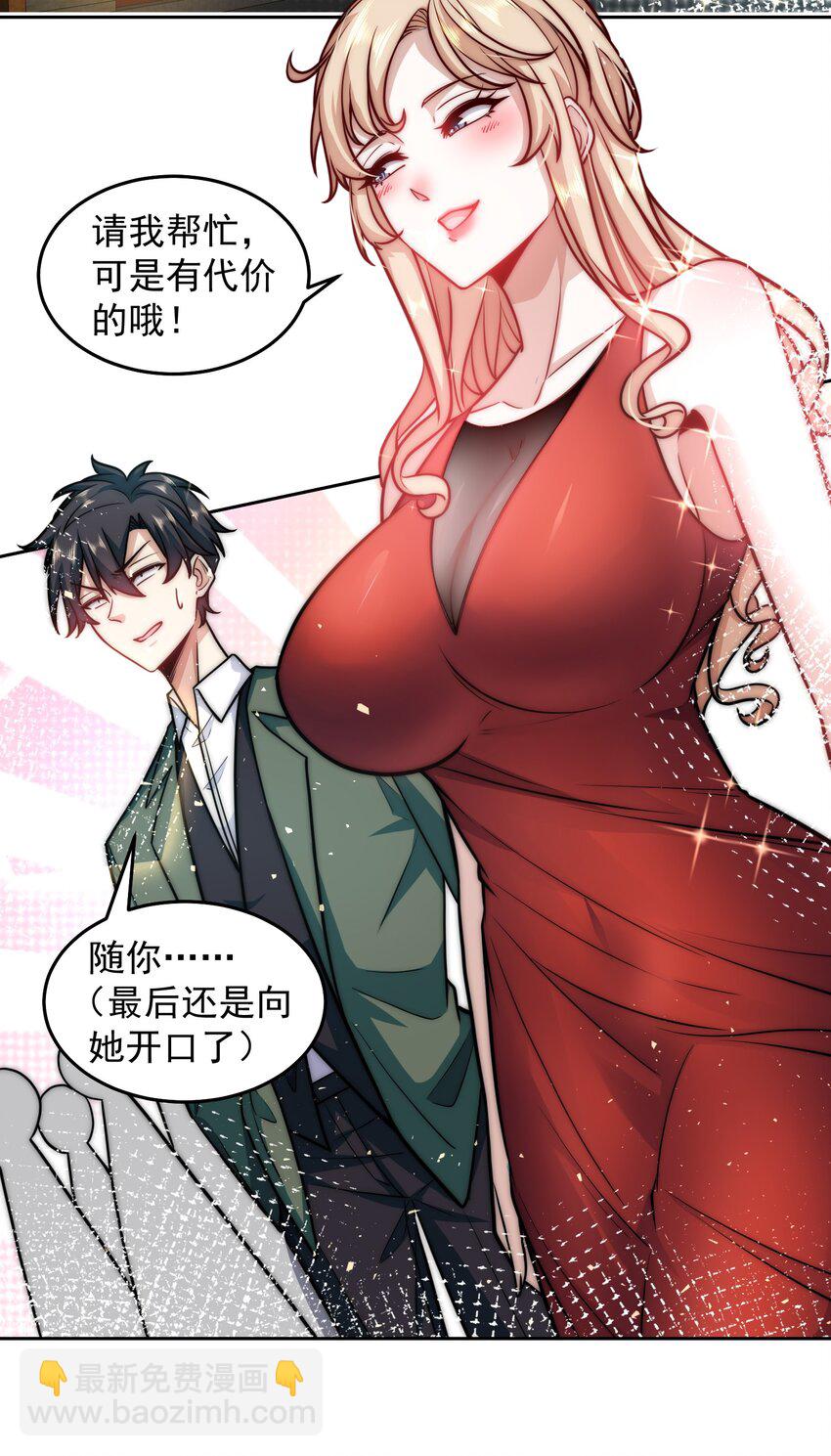 034 向公海出发25
