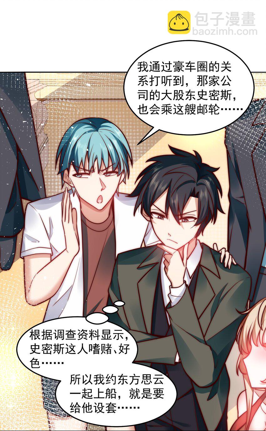 034 向公海出发27