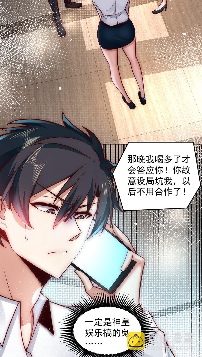 034 向公海出发3