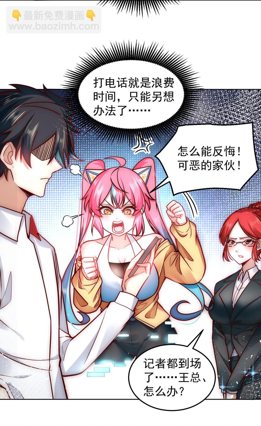 034 向公海出发4