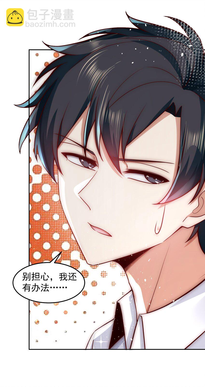 034 向公海出发5