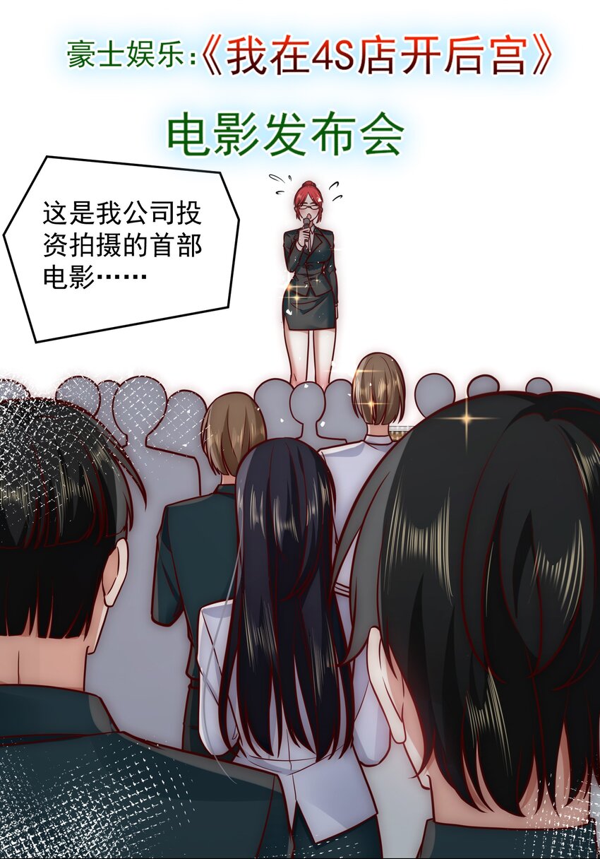 034 向公海出发7