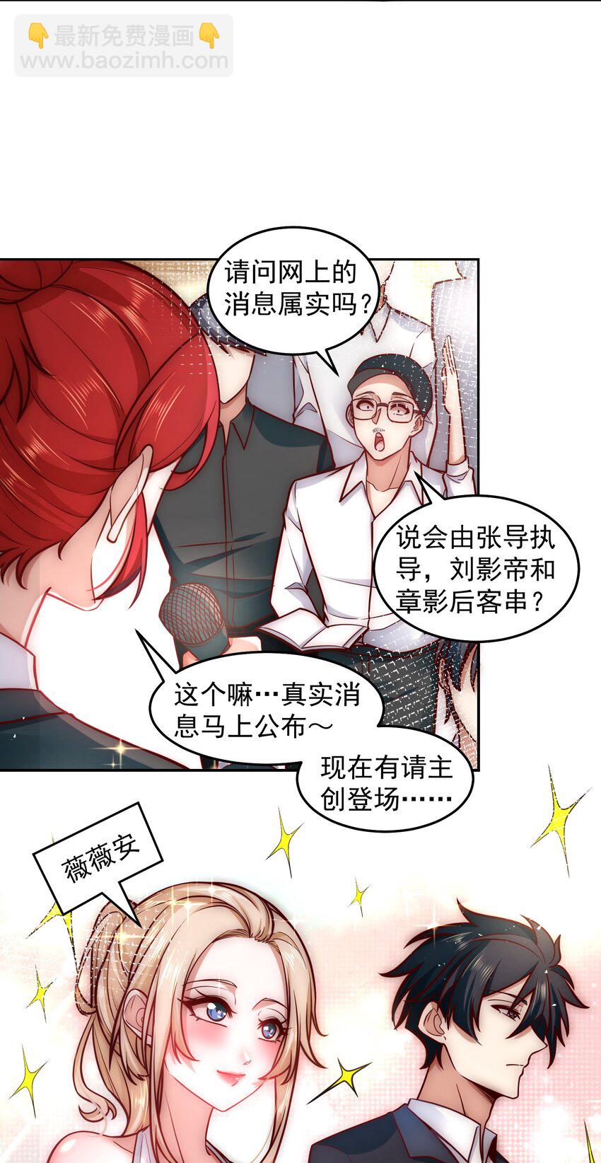 034 向公海出发8