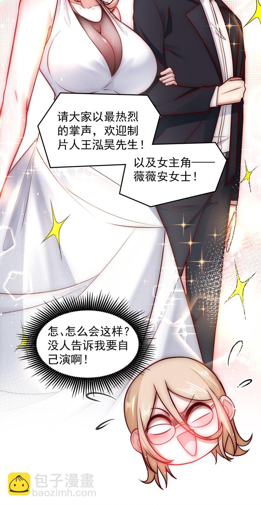 034 向公海出发9