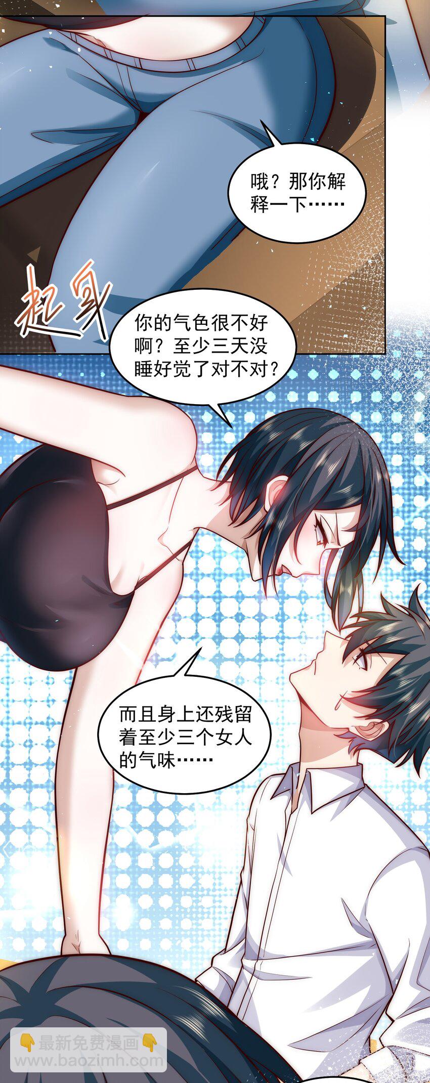 044 我大意了，没有闪11