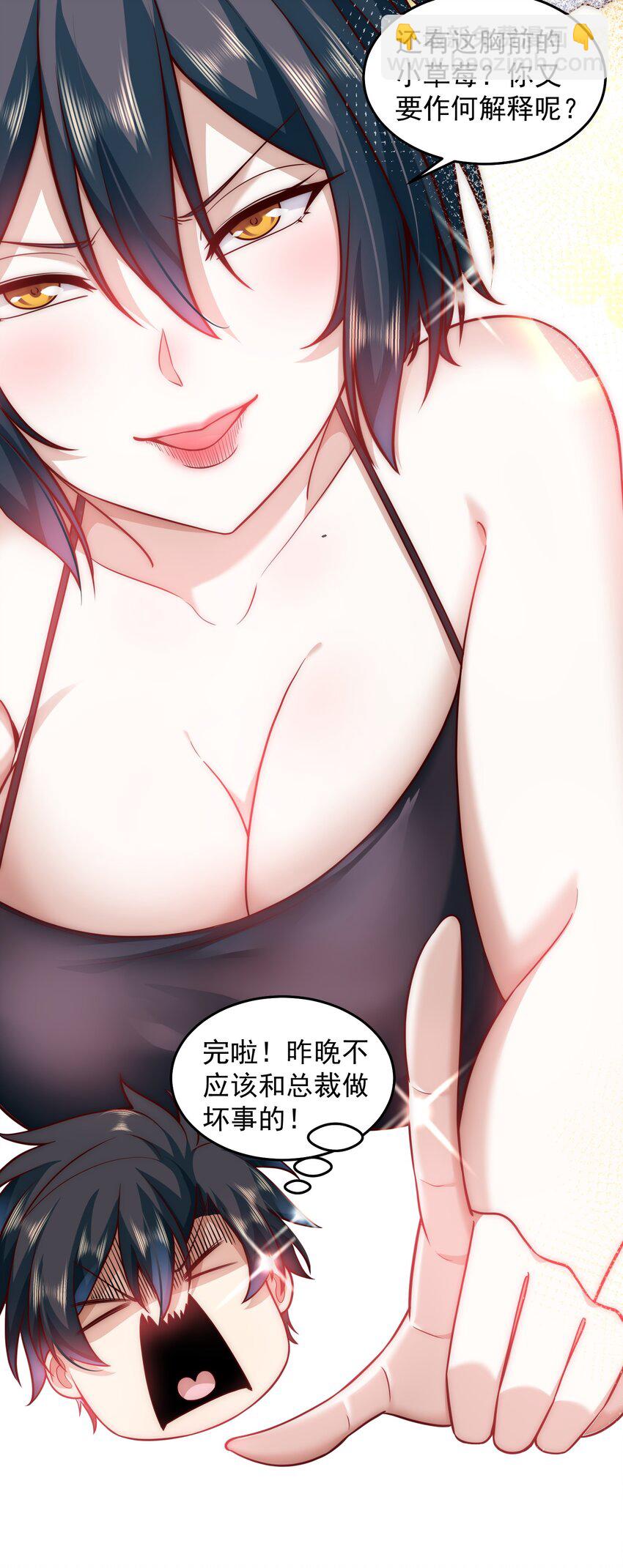 044 我大意了，没有闪12