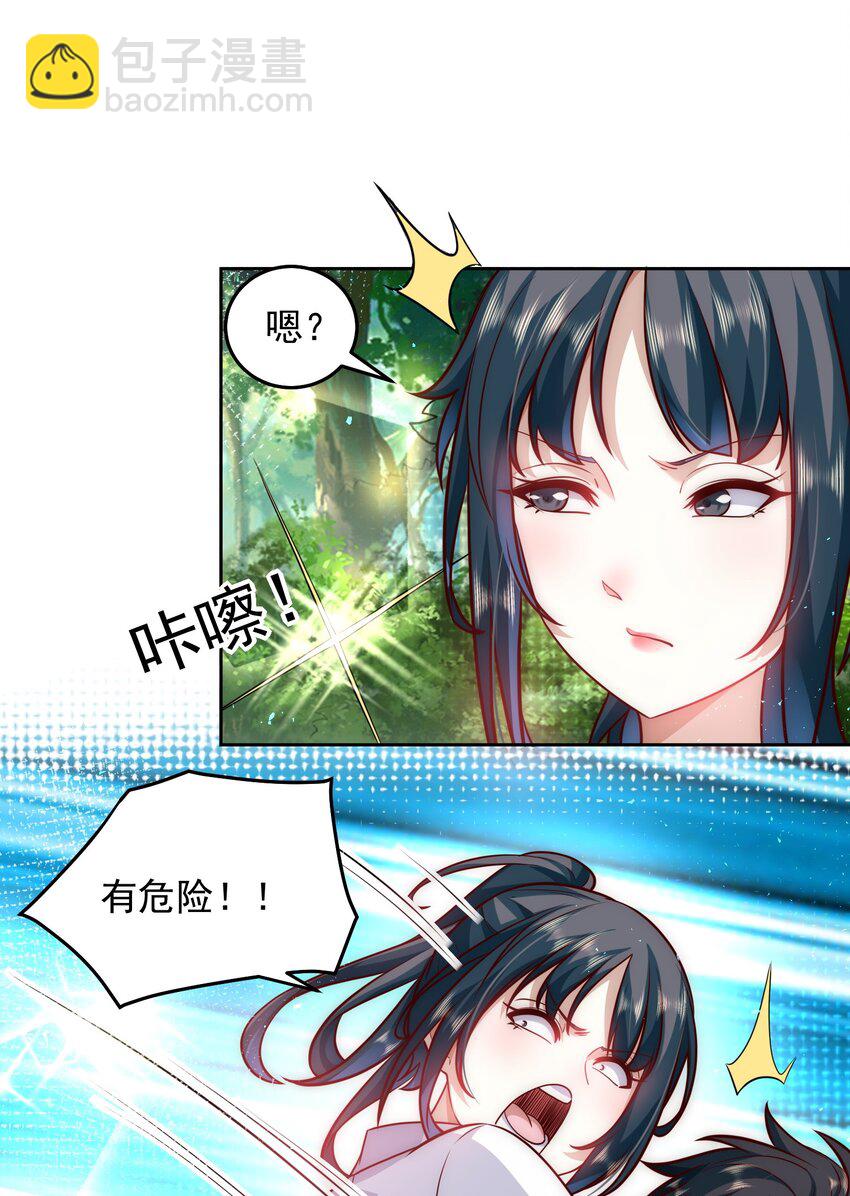 044 我大意了，没有闪17