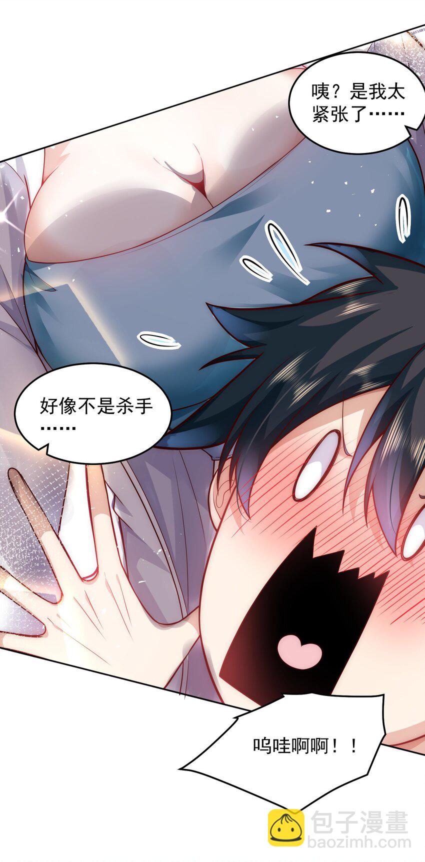 044 我大意了，没有闪19