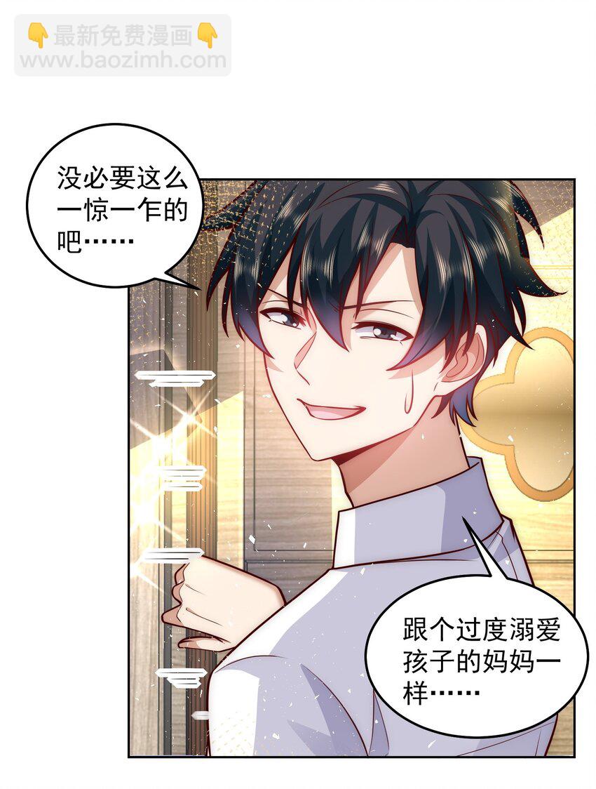 044 我大意了，没有闪22