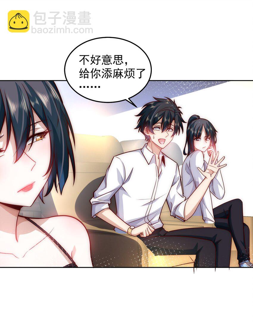 044 我大意了，没有闪5