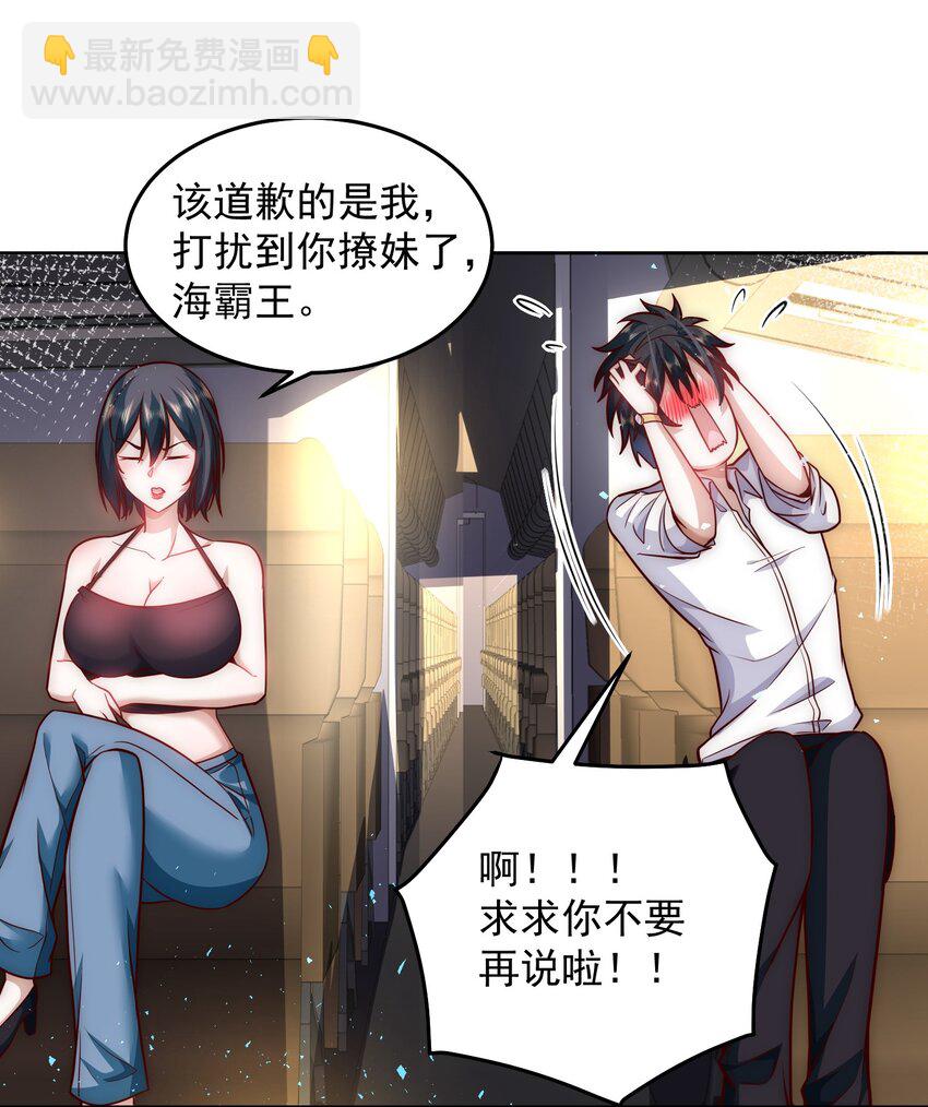 044 我大意了，没有闪6