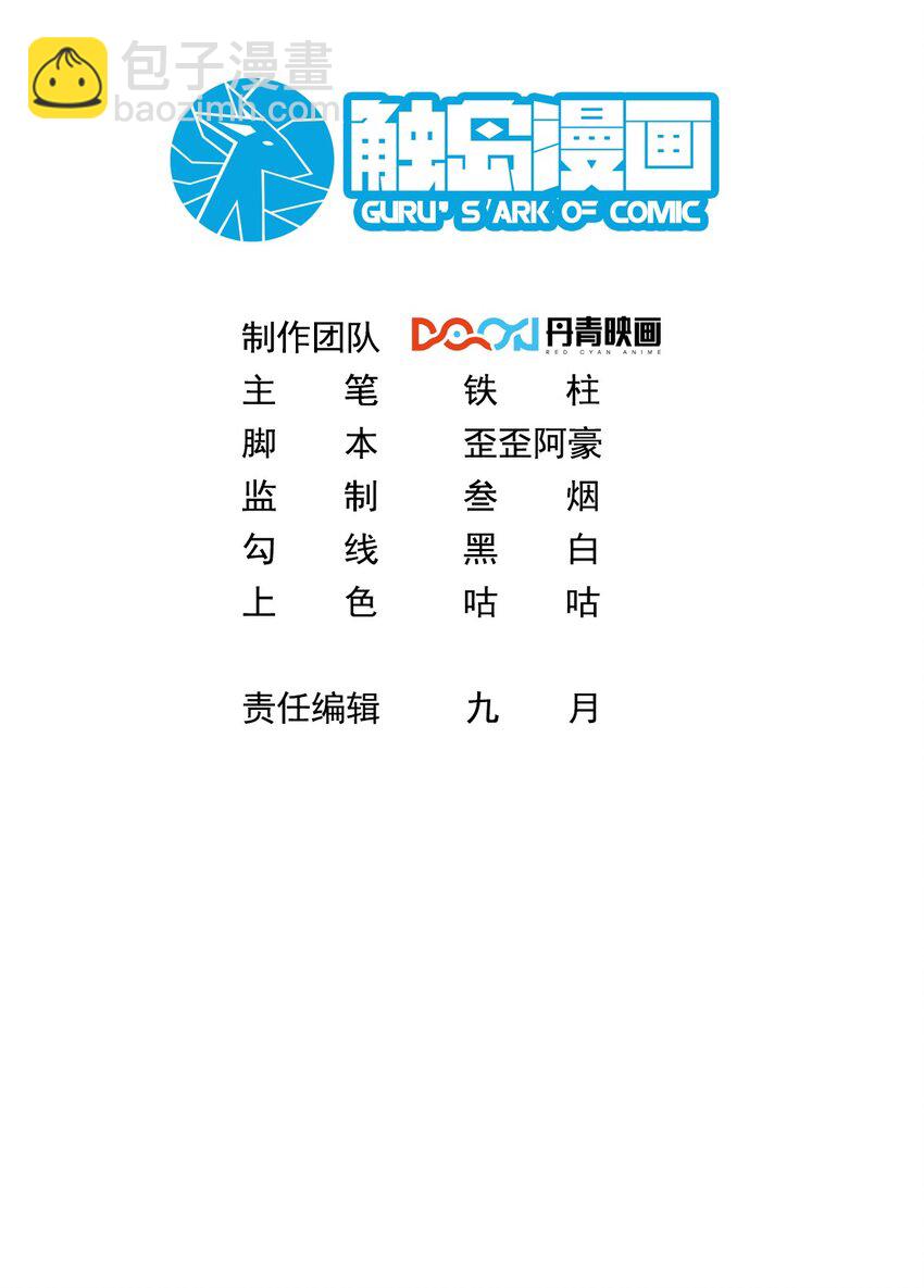 047 你们还太嫩了1