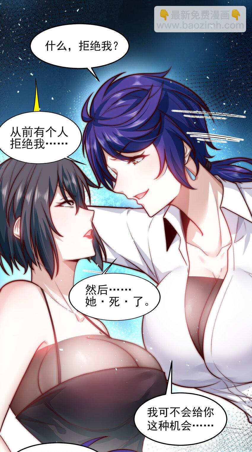047 你们还太嫩了10