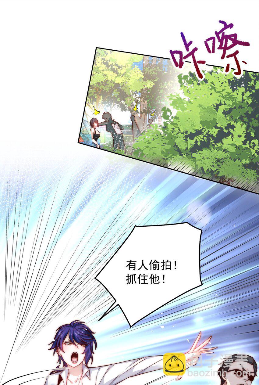 047 你们还太嫩了12