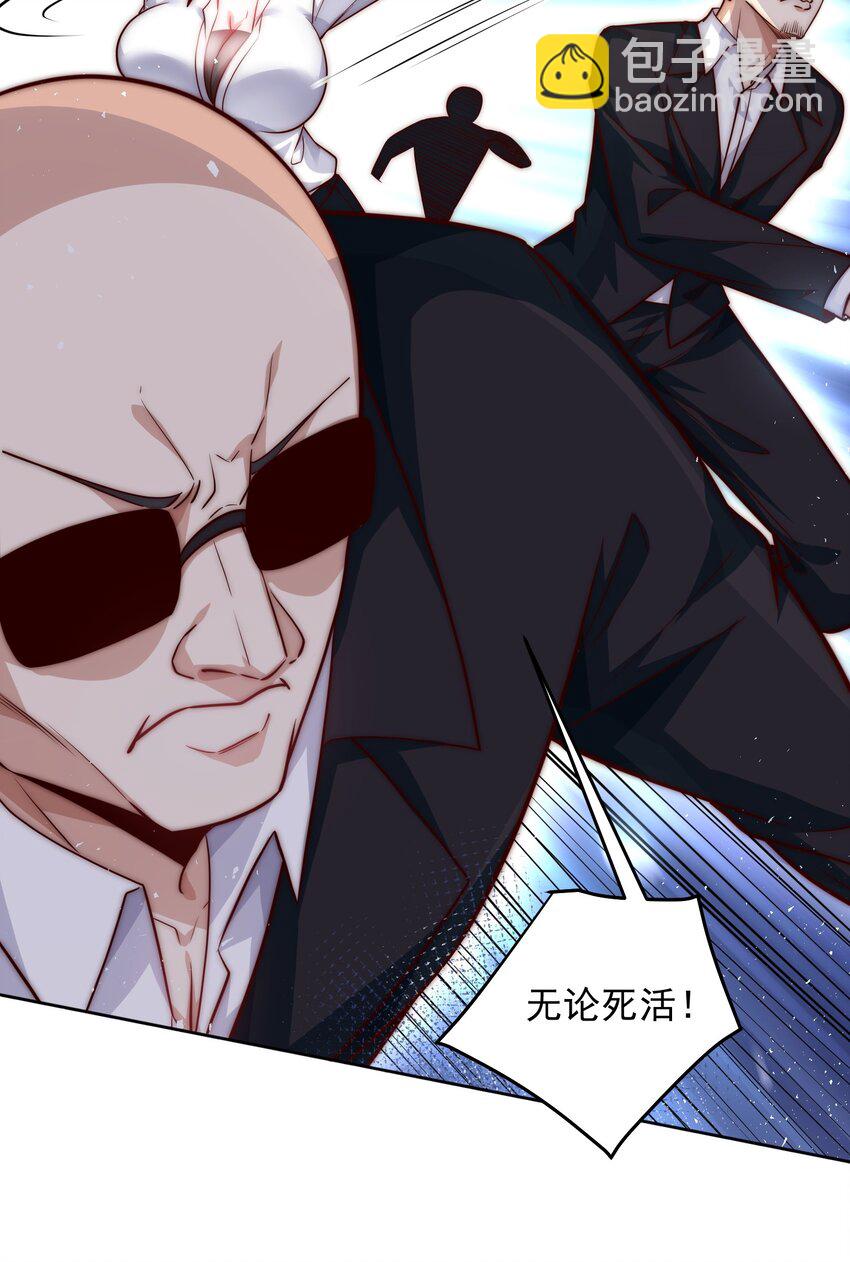 047 你们还太嫩了13