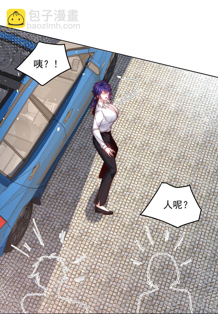 047 你们还太嫩了14