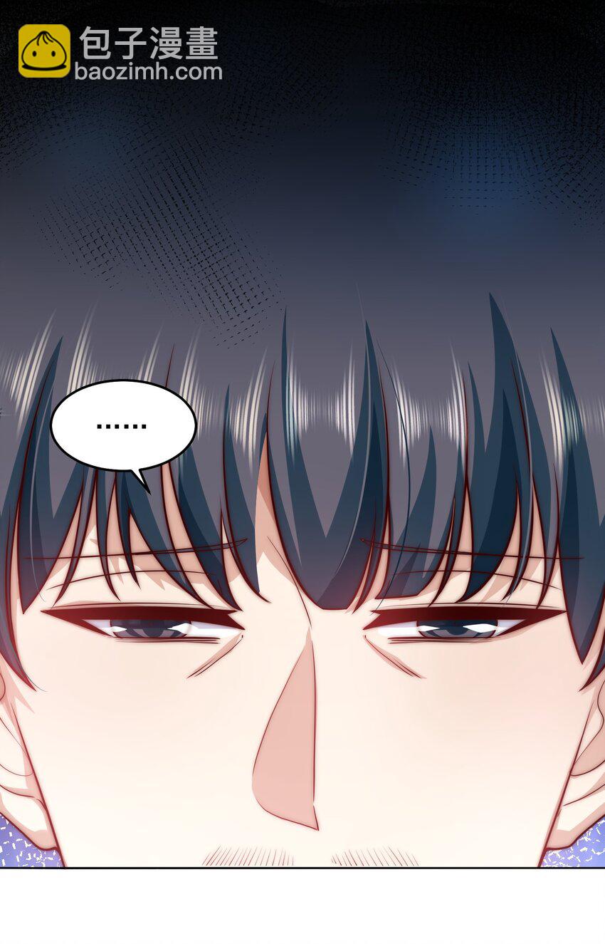 047 你们还太嫩了17