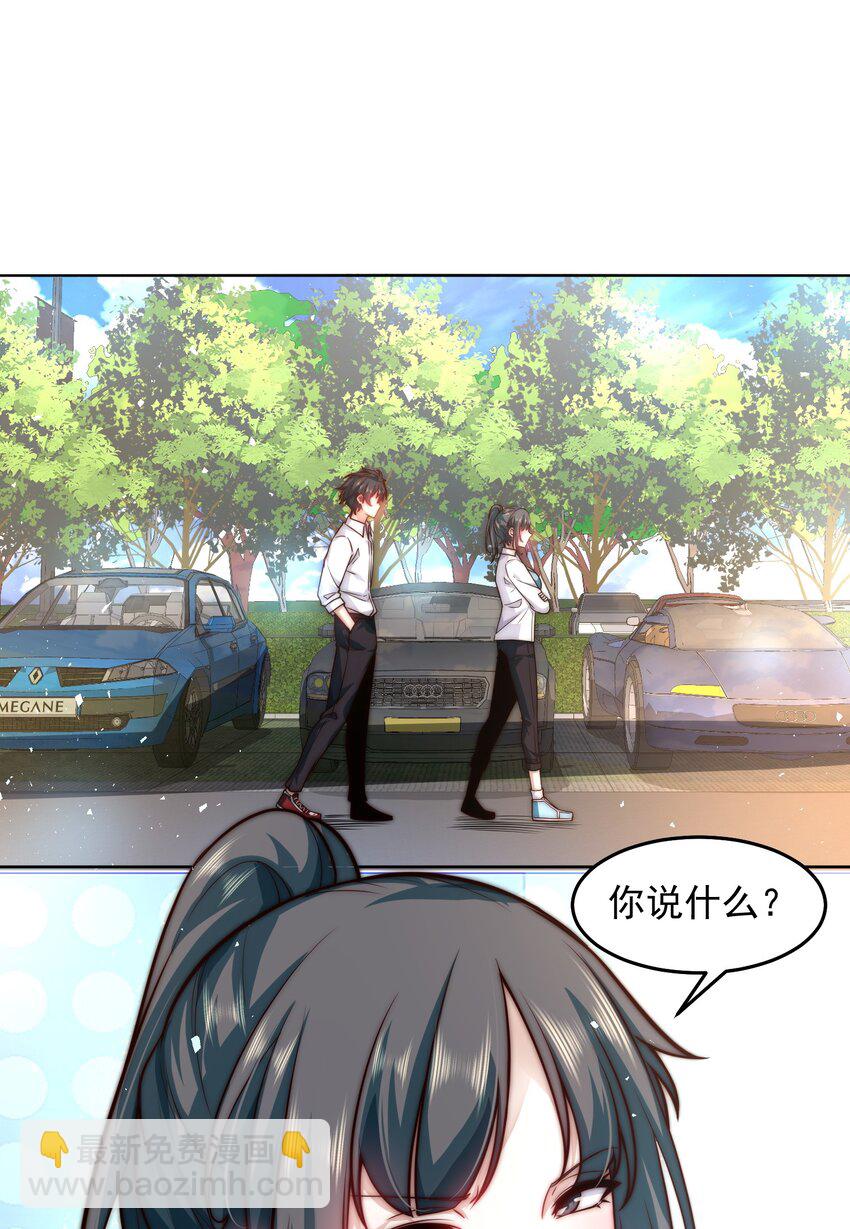047 你们还太嫩了2