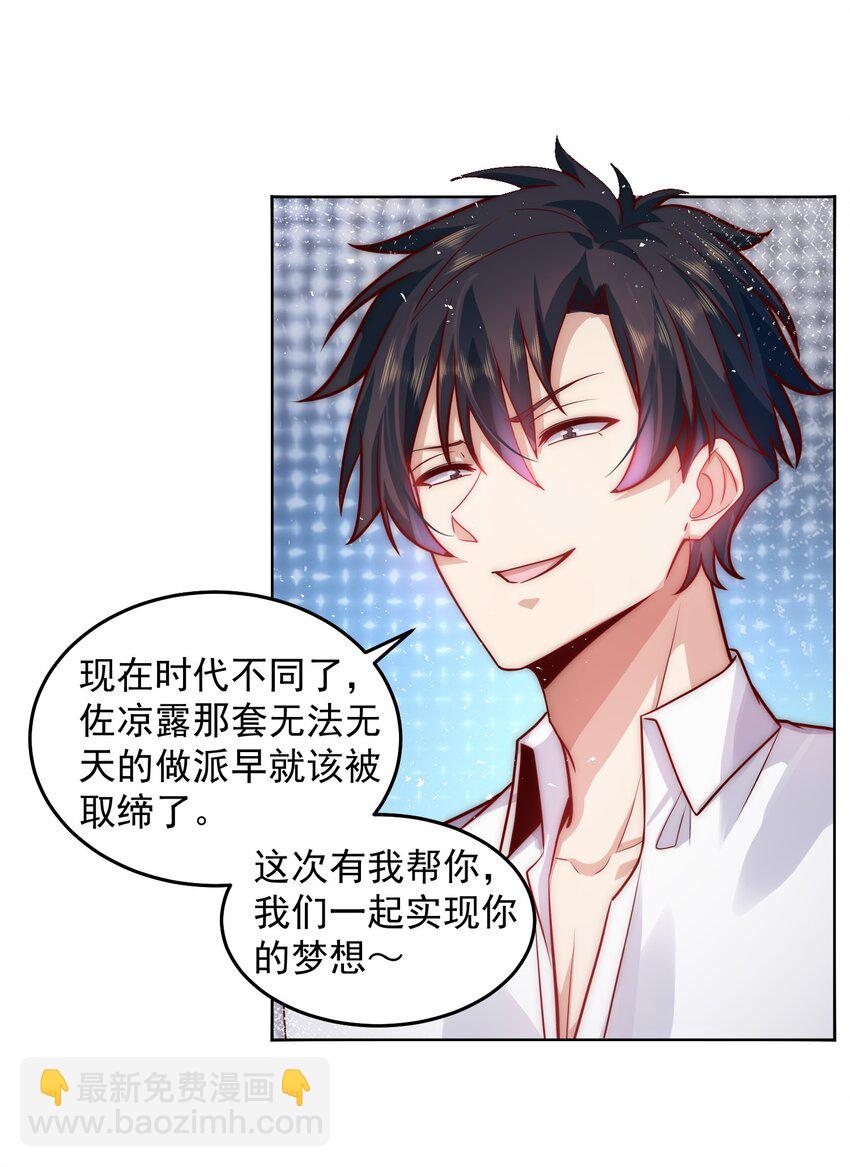 047 你们还太嫩了20
