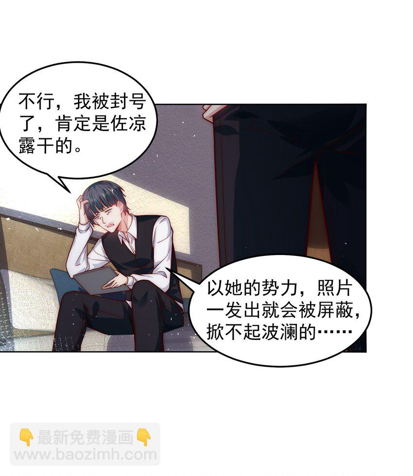 047 你们还太嫩了21