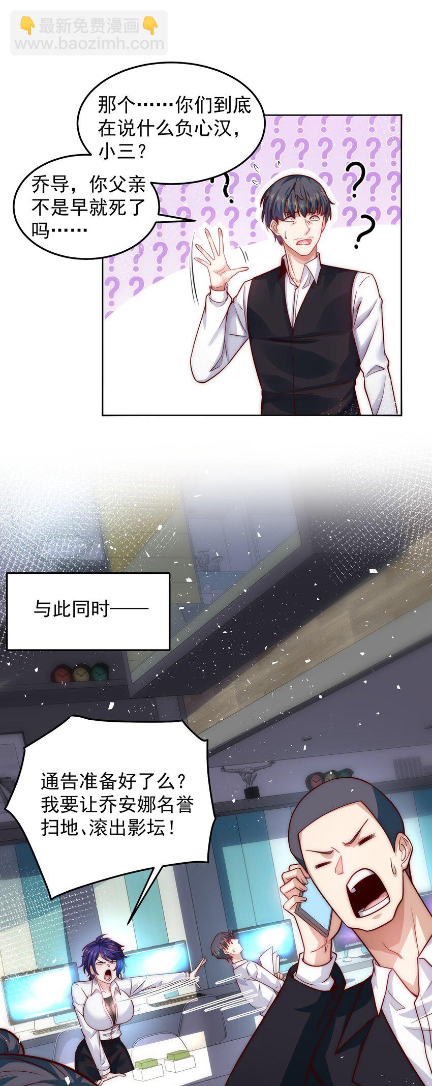 047 你们还太嫩了24
