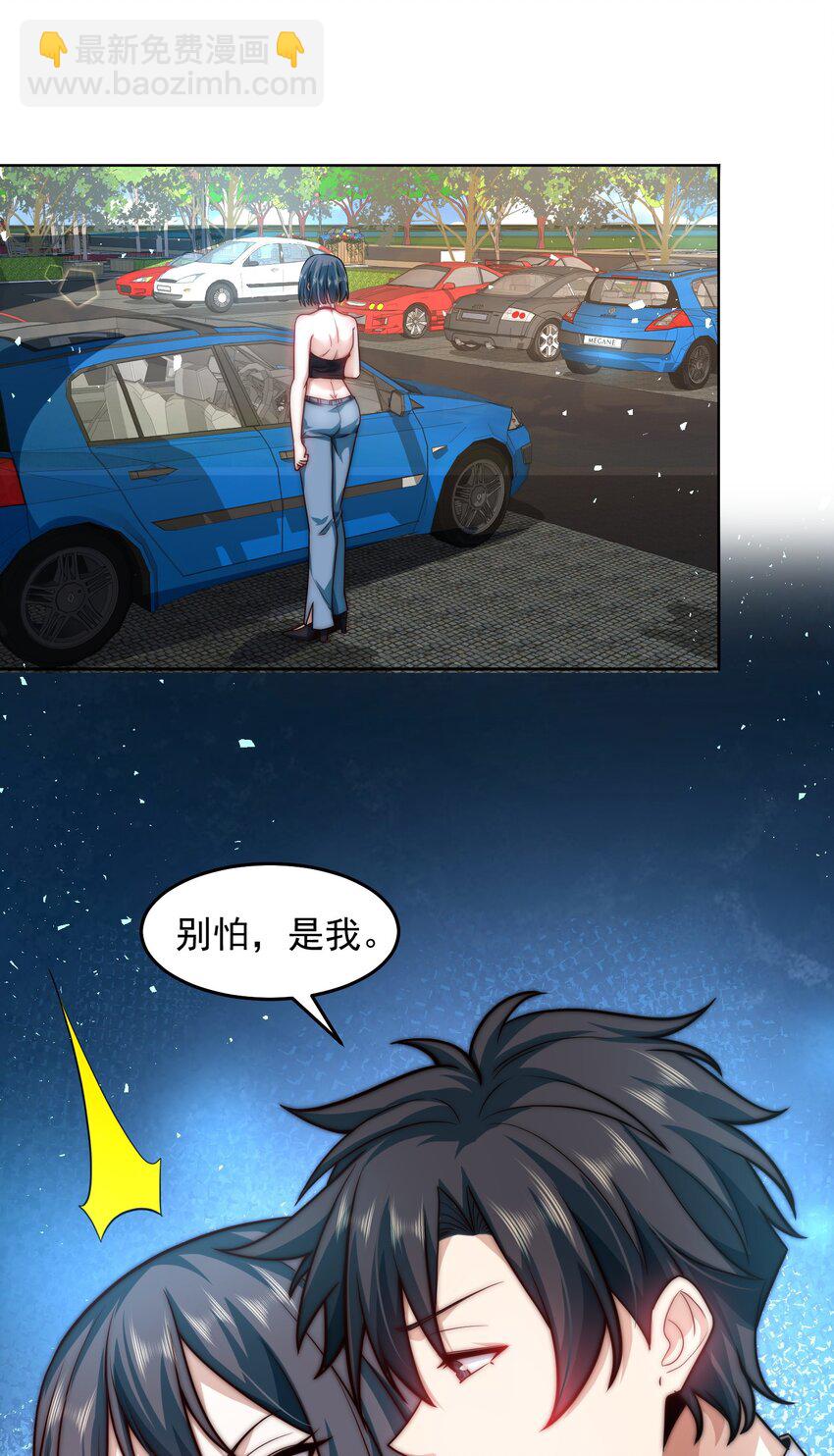 047 你们还太嫩了4