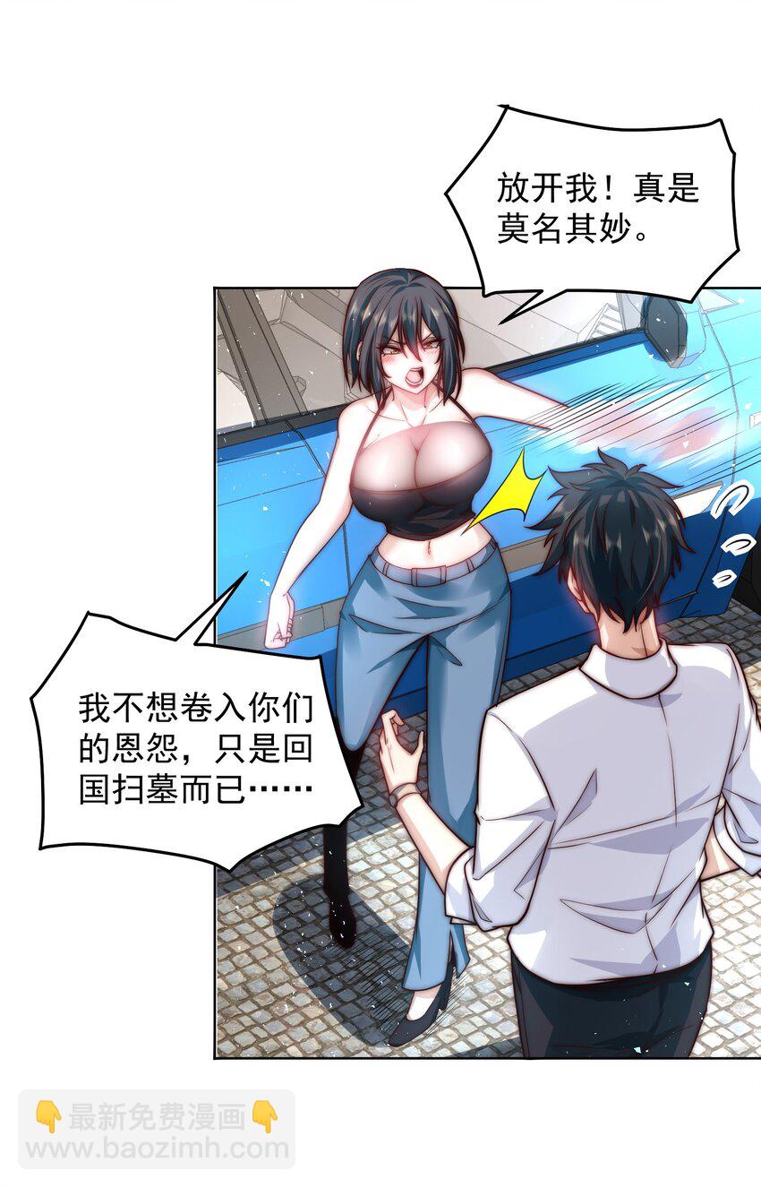047 你们还太嫩了6