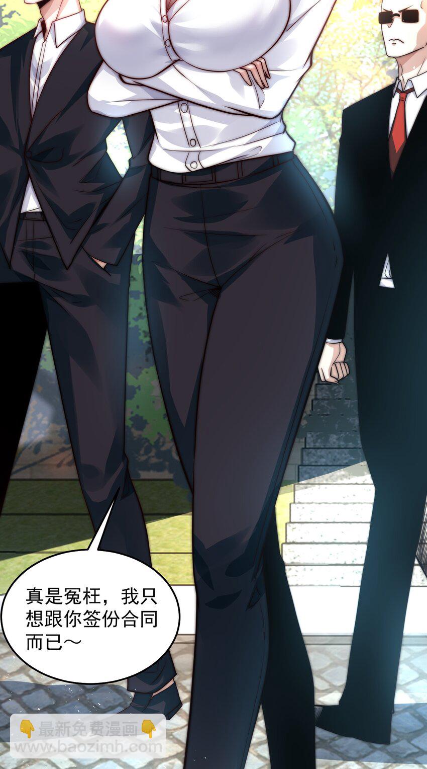 047 你们还太嫩了8