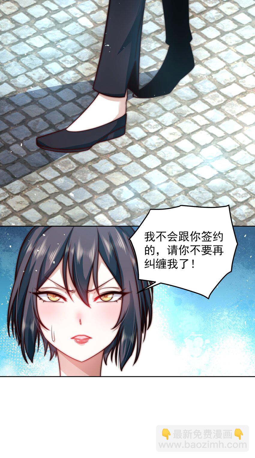 047 你们还太嫩了9