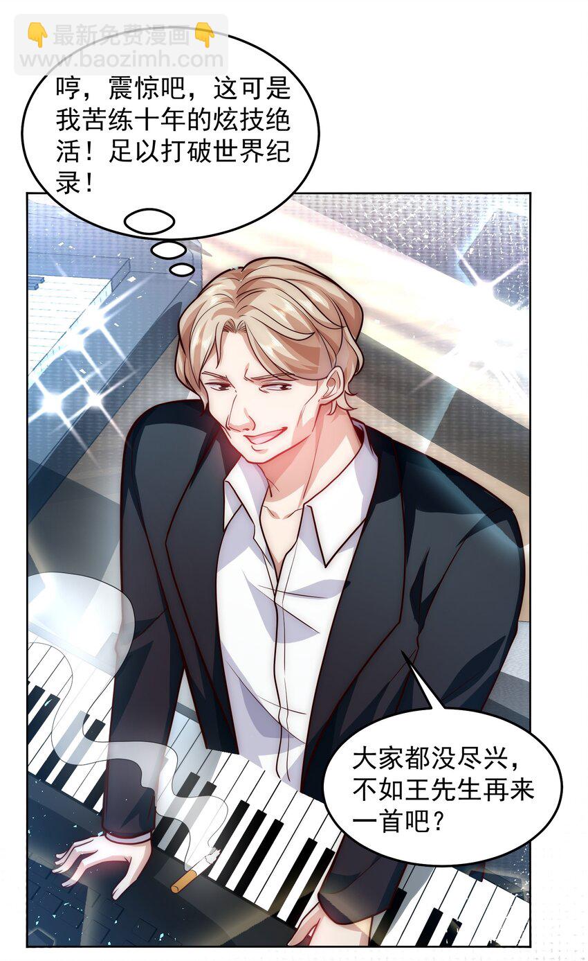 053 宝贝，你太棒了～10