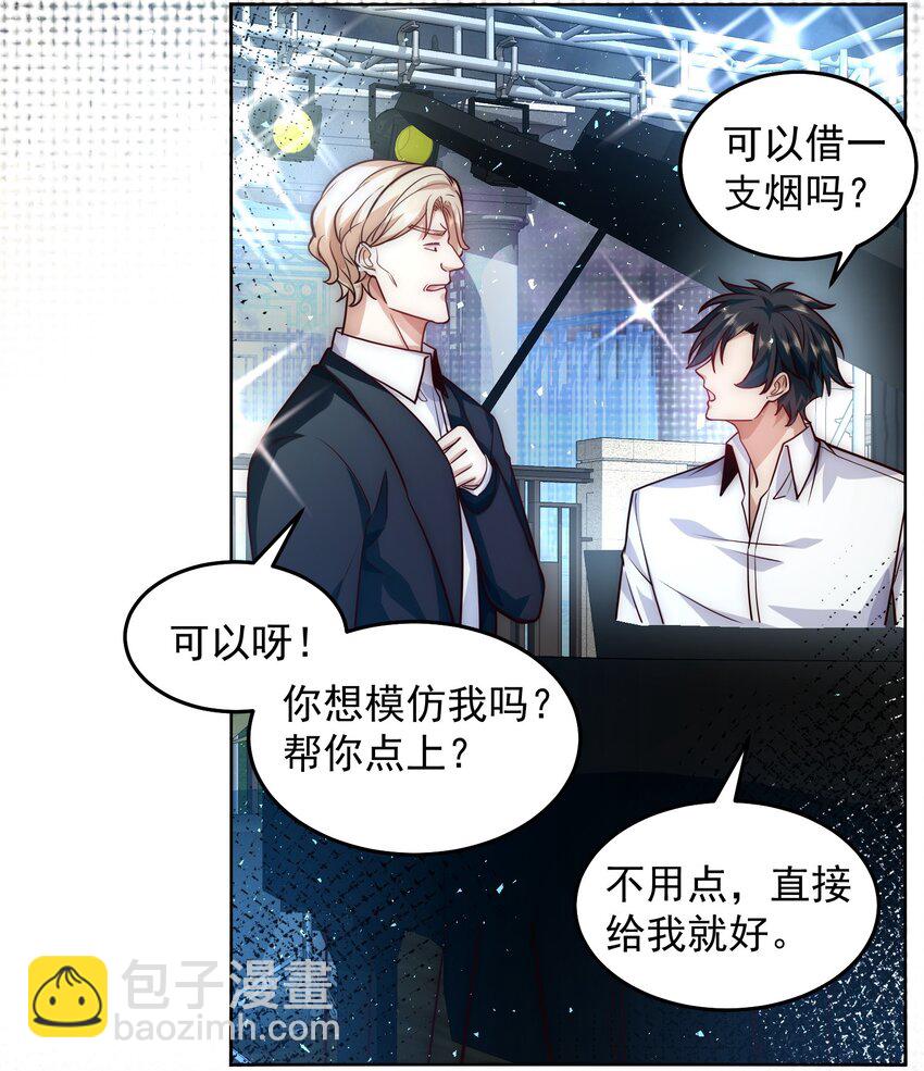 053 宝贝，你太棒了～12