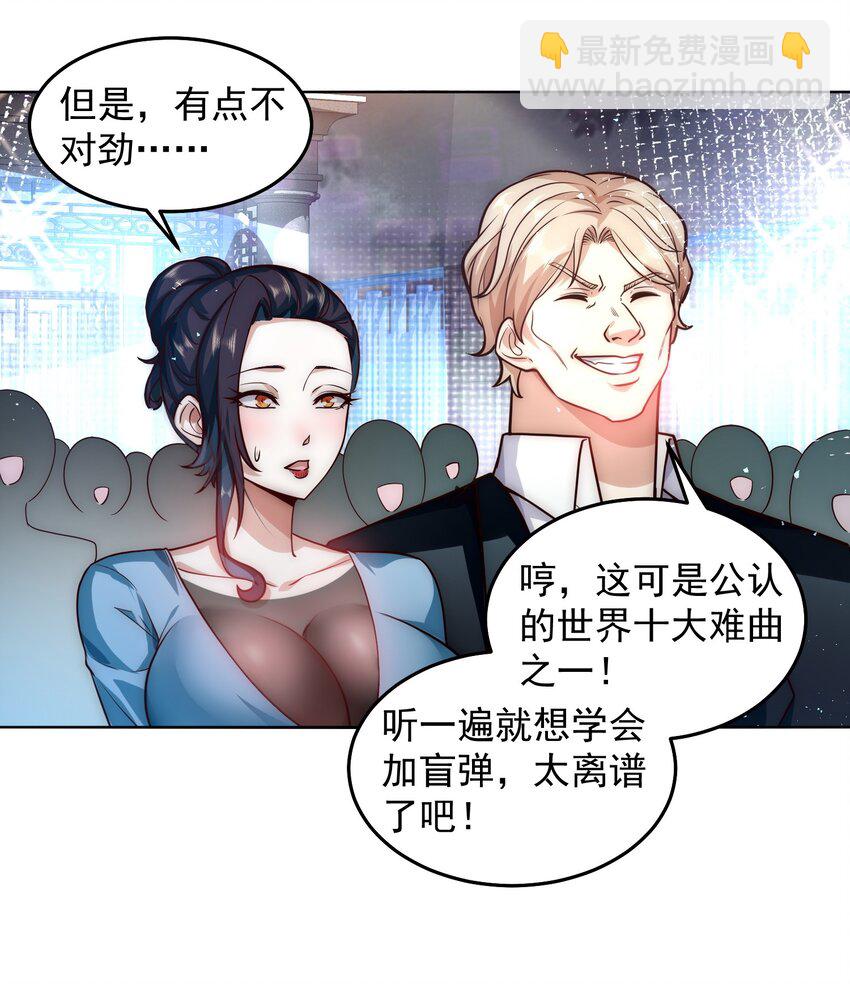 053 宝贝，你太棒了～15