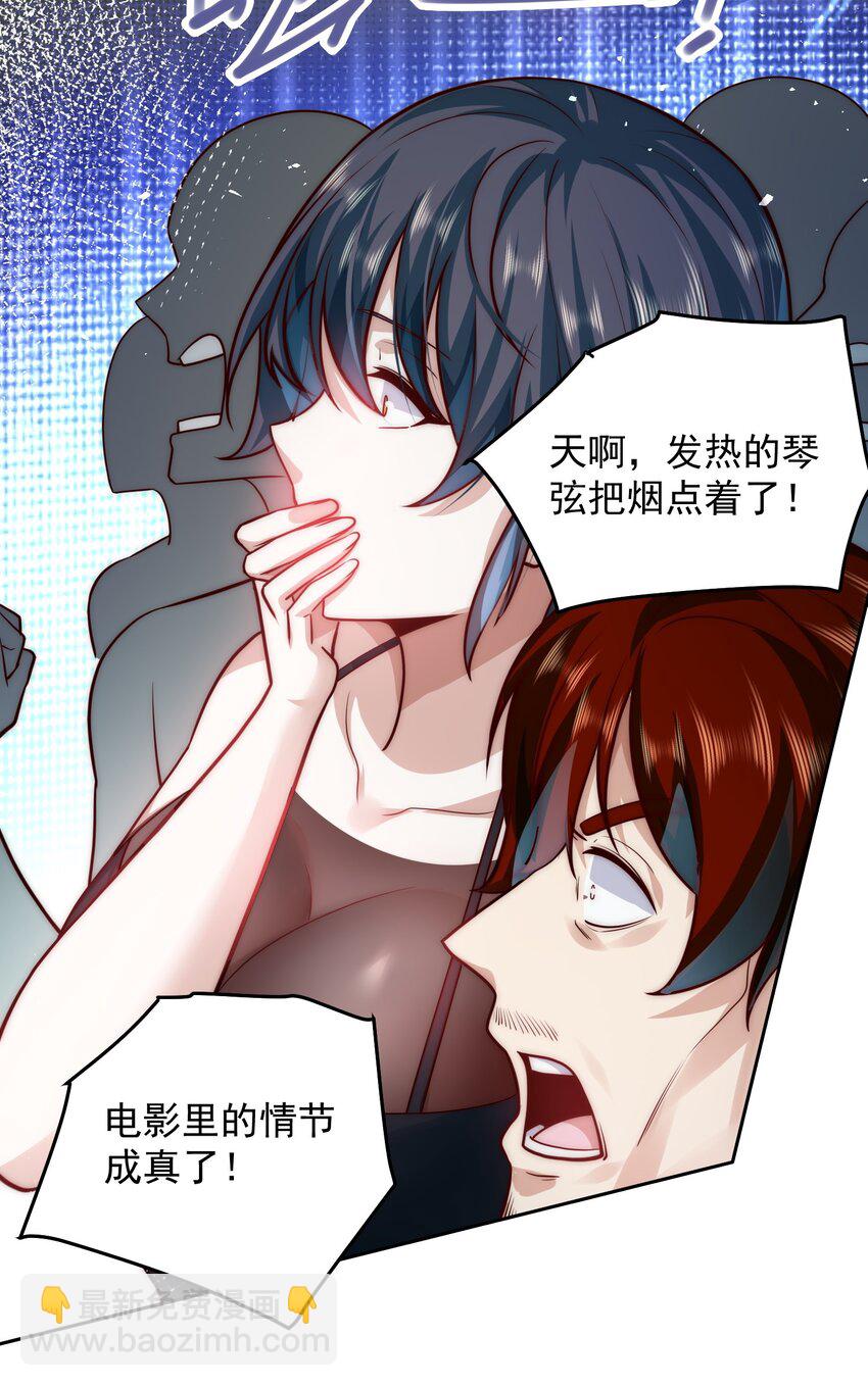 053 宝贝，你太棒了～19