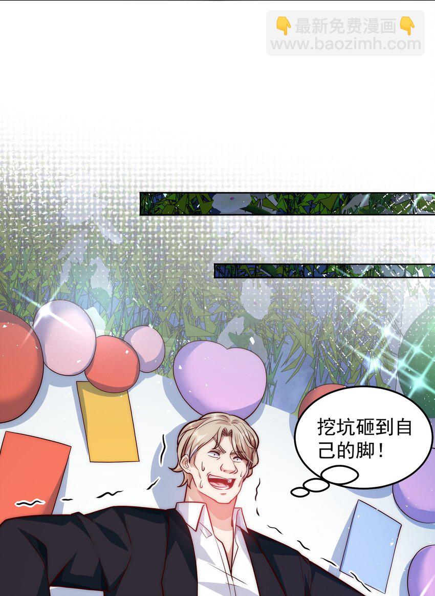 053 宝贝，你太棒了～22
