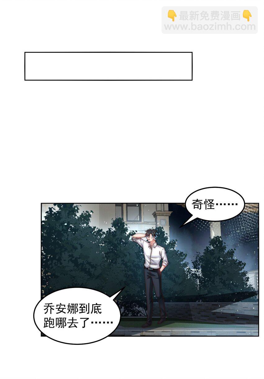 053 宝贝，你太棒了～30