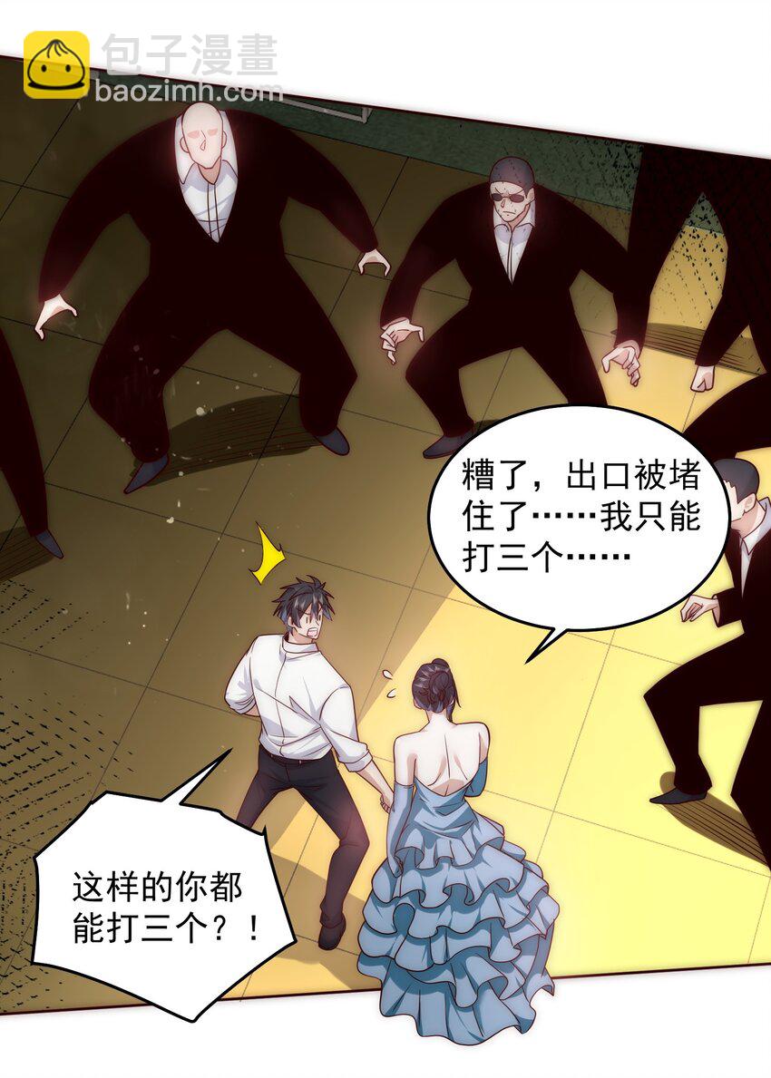 059 求求你，带我走！10