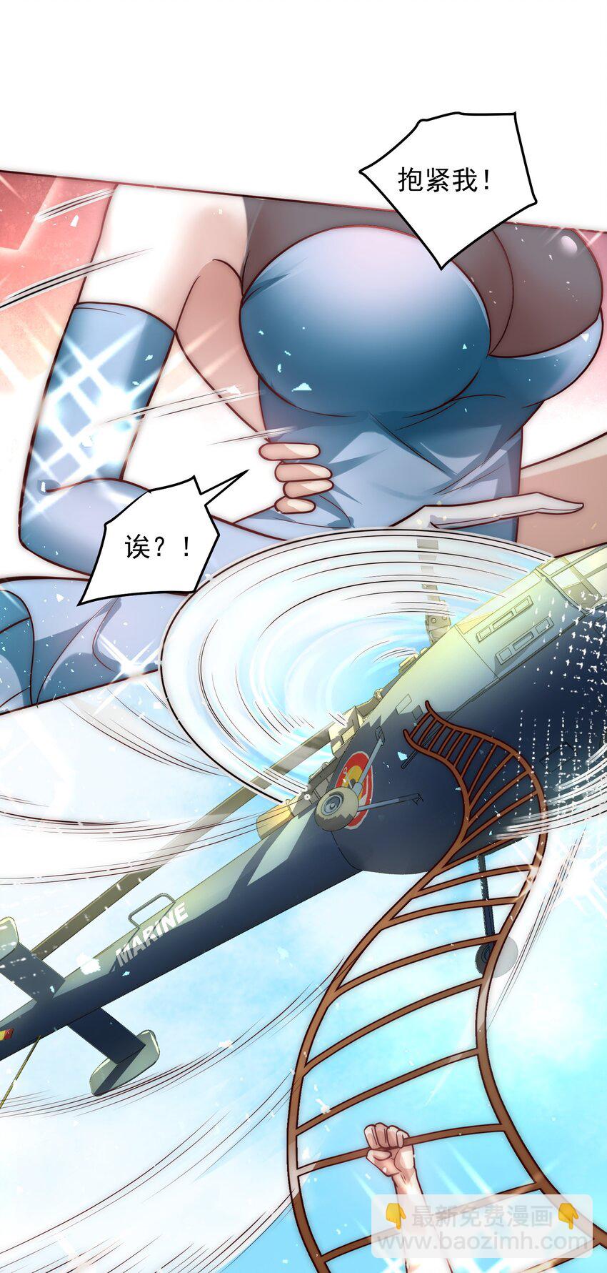 059 求求你，带我走！12