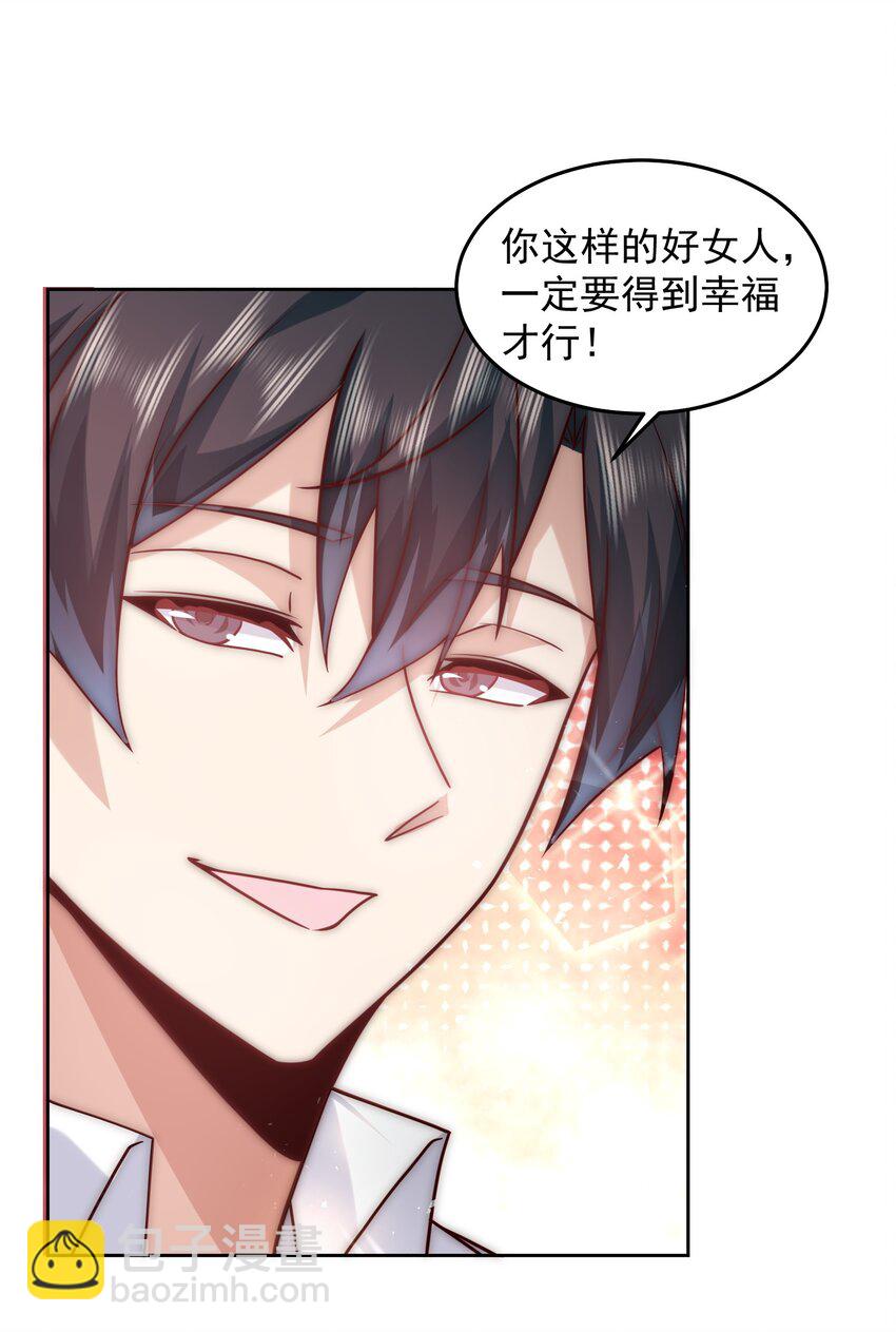 059 求求你，带我走！18