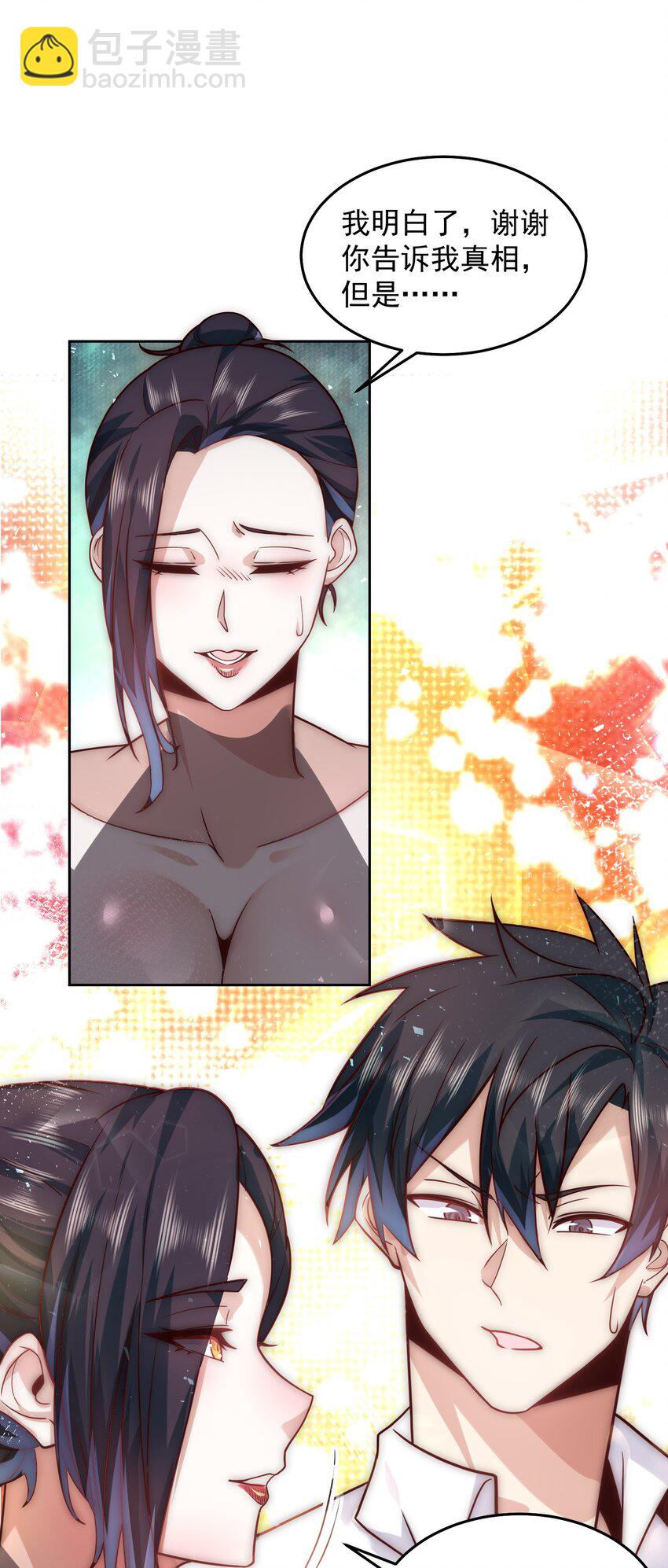 059 求求你，带我走！2