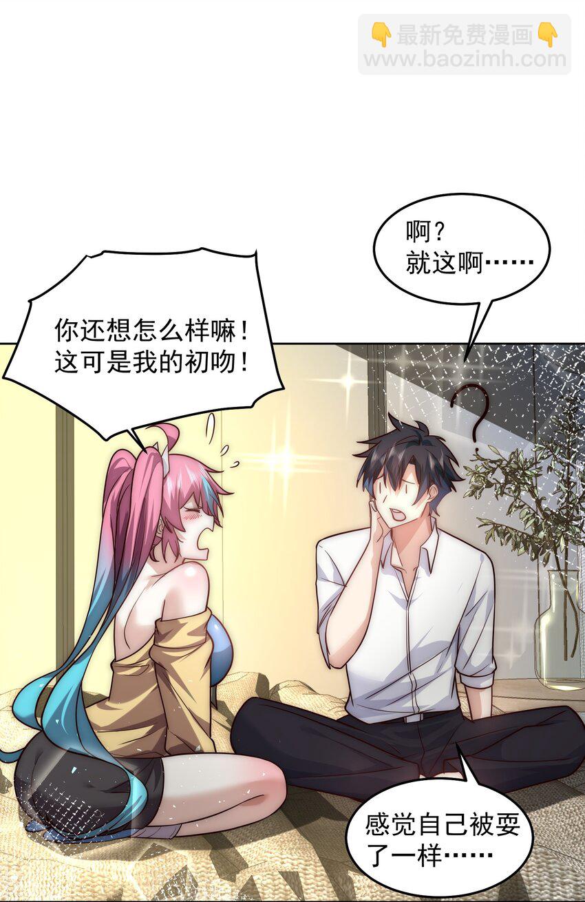 059 求求你，带我走！26