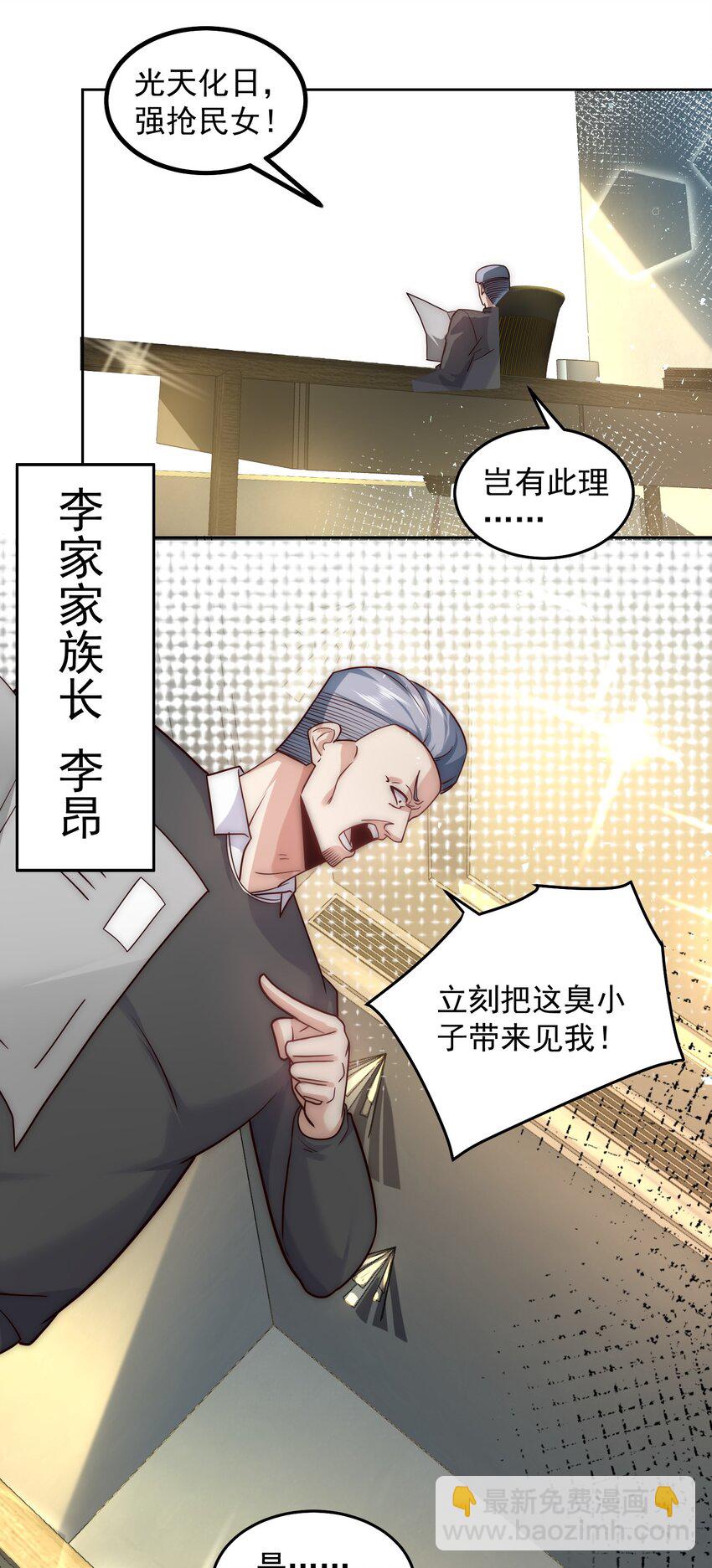 059 求求你，带我走！28